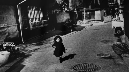 miyako ishiuchi