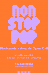 Photometria